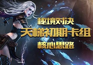 要来了!捷途旅行者银龙之翼将于1月28日上市,官方改装